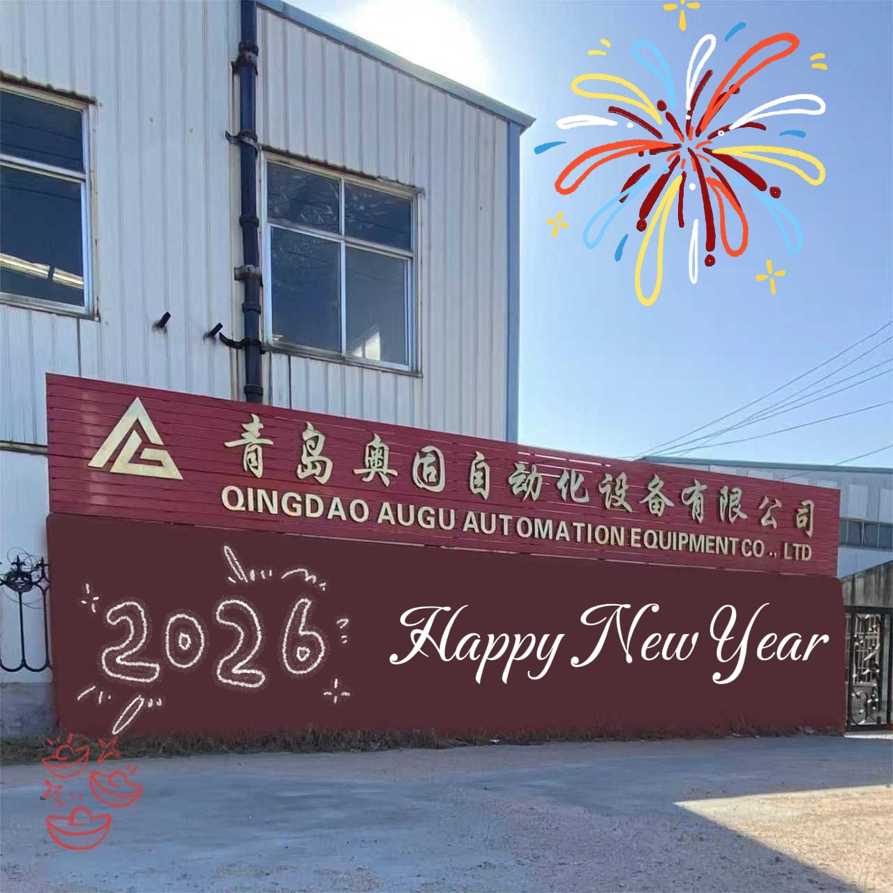 Pozdrowienia noworoczne 2026 dla nowych i starych klientów: spacerujcie razem, odkrywajcie nowe horyzonty